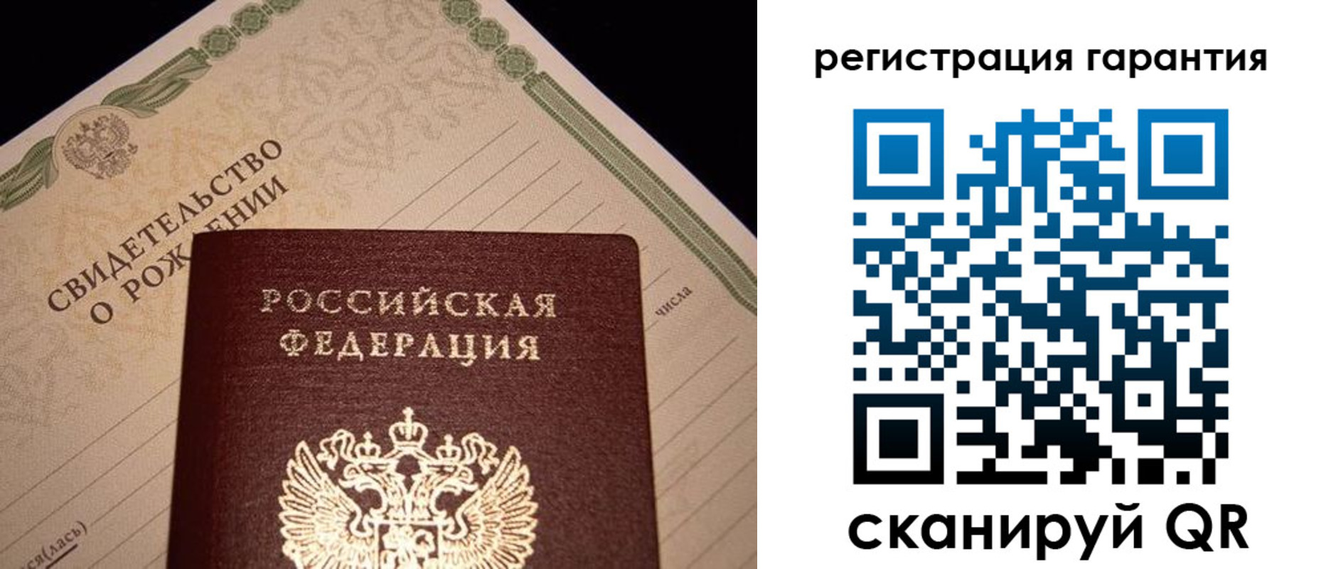 временная прописка в Ковдоре